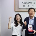 국공립유치원교사노조, 강득구 의원에 감사패 전달