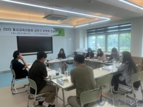 충남교육청, 2025학년도 ‘충남온학력 정보나눔자리’ 본격 운영