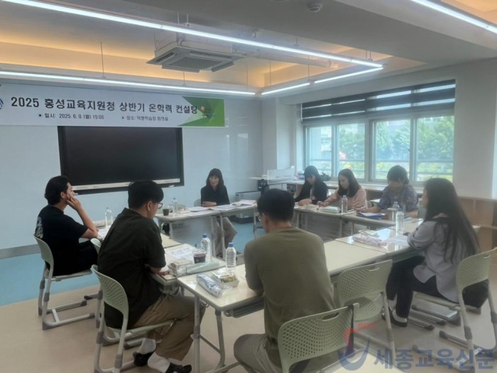 사진_2025학년도 충남온학력 정보나눔자리 본격 추진.jpeg