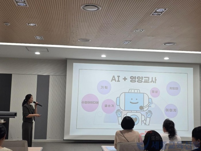 [0618]1.사진자료(강원특별자치도교육청, 에듀테크 활용 영양교육 연수 운영)(3).jpg