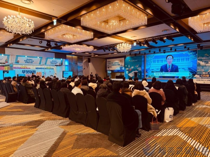 2.경북교육청, 2025 디지털 기반 교육혁신 연수 운영 평가서 ‘최우수’ 선정(교육부 인센티브 4억 7천만 원 확보, 지역과 함께하는 따뜻한 디지털 교육 실현)(학부모 및 교직원 대상 .jpg