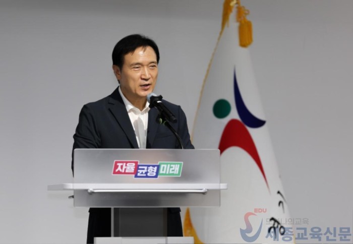 250618_임태희_교육감__전국_최초_인공지능_평가_도입__교육_본질_회복의_시작(사진1).JPG