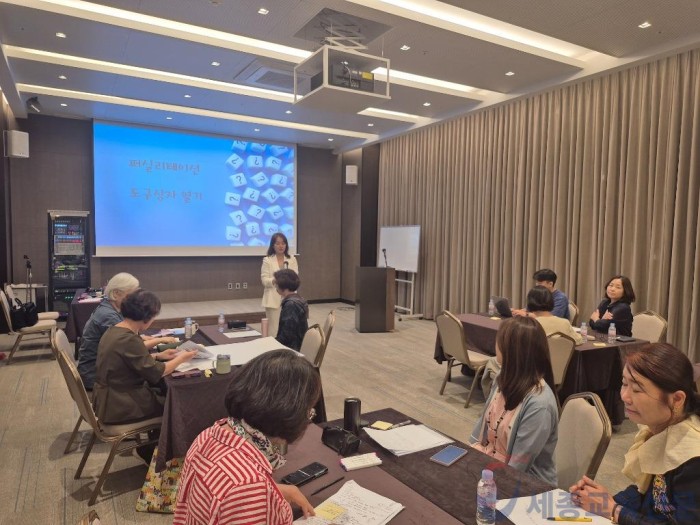 사진_충남교육청, 초등 수석교사 역량강화 연수 개최.jpg