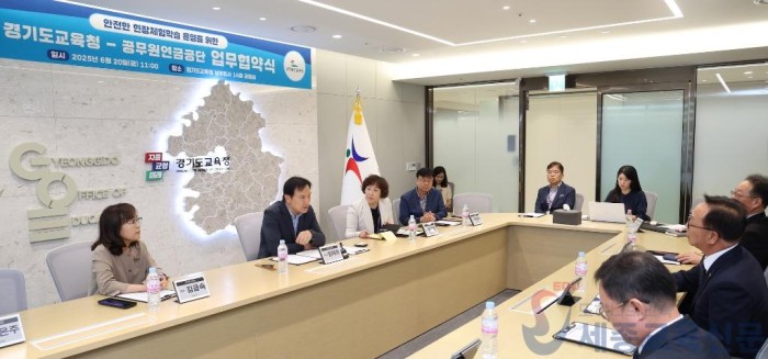 250620_임태희_교육감_현장체험학습__선생님_걱정_덜고_다시_시작해야_(사진3).JPG