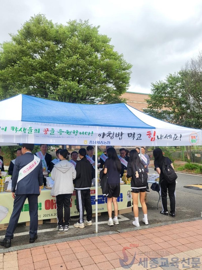 아침밥 먹기 캠페인 사진2.jpg