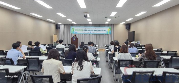 2025 세종형 늘봄학교 운영을 위한 늘봄지원팀장 협의회 실시1.jpg