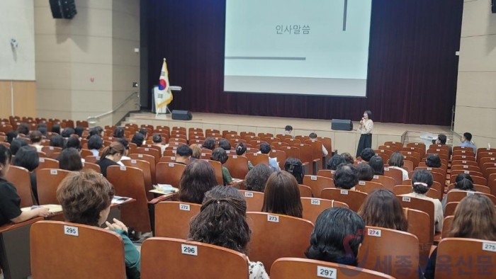 세종시교육청, 어린이집 원장 대상 연찬회 개최2.jpg
