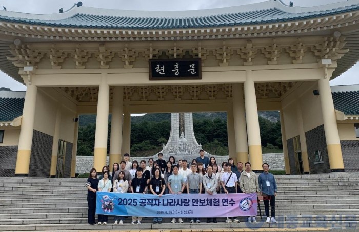 사진_2025 나라사랑 안보체험 연수.jpg