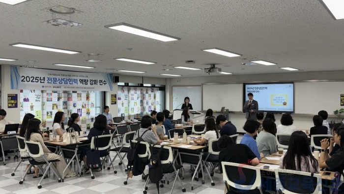 3-1. 학생상담 내실화를 위한 전문성 신장 연수 추진.jpg