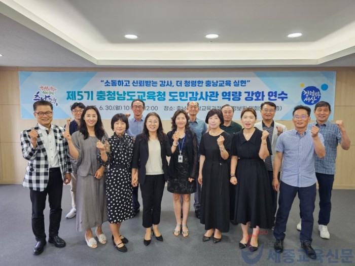 사진1_소통을 통한 공감 감사로.jpg