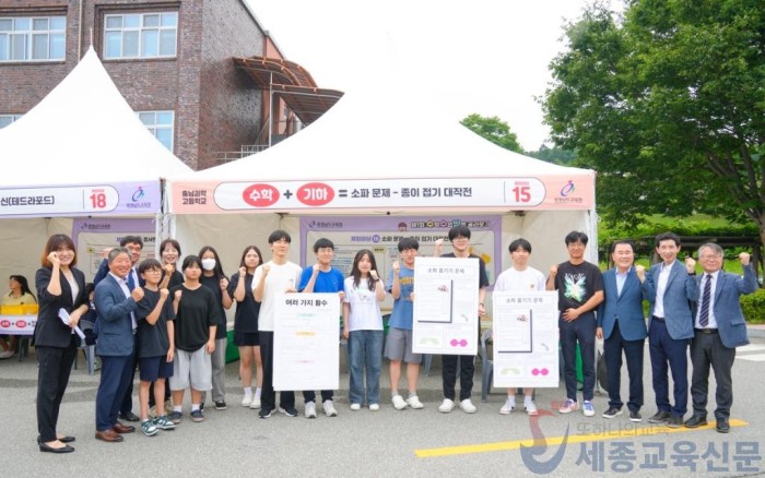 사진3_제1회 수학 수업 방법 골라보기 운영.JPG