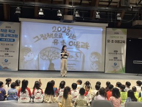 세종시교육청, 소규모 학교 대상 ‘책과 함께 자람’ 공동 독후활동 운영
