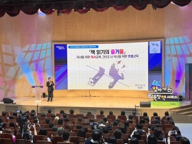 충남교육청, 학부모와 함께하는 ‘2025 찾아가는 교육정책 서비스’ 개최