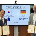 대전 직업계고, 독일 현장학습 통해 글로벌 취업 길 열다
