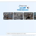 충남교육청, 생성형 인공지능 ‘마주온 톡톡’ 전국 최초 개통…AI 기반 교육행정 혁신 시동