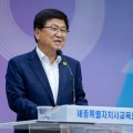 세종시교육청, 6월 소통·공감의 날 개최… 민주주의 가치 되새기며 민주시민교육 방향 모색
