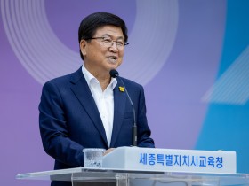 세종시교육청, 6월 소통·공감의 날 개최… 민주주의 가치 되새기며 민주시민교육 방향 모색