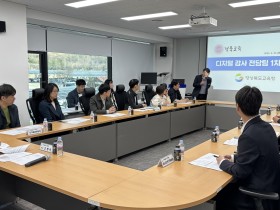 경북교육청, 전국 최초 ‘디지털 감사 체제’ 본격화… 3개월 만에 가시적 성과