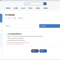 제주도교육청, 교육공무직원 ‘인사고충상담실’ 개설… 공정한 인사행정 실현 박차