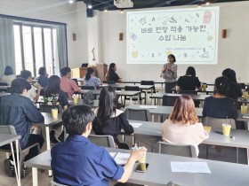 "교사가 먼저 나서서 수업을 나누다." 충남교육청, 2025 중등 수업실연 이끎교사 배움자리 운영