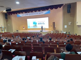 "교원이 안심하고 교육에 전념할 수 있는 환경 조성." 충남교육청, 교육활동 침해 예방교육 강사단 심화연수 시행