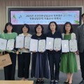충남교육청, 신규 전문상담교사 연수 및 이끎교사 위촉… Wee프로젝트 현장 안착 추진