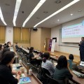"교사 주도의 디지털 혁신이 미래교육을 이끈다." 충남교육청, 구글코리아와 '제2차 글로벌 미니 포럼' 개최