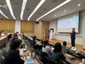 "교사 주도의 디지털 혁신이 미래교육을 이끈다." 충남교육청, 구글코리아와 '제2차 글로벌 미니 포럼' 개최
