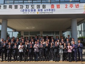 "직업계고 혁신으로 지역산업 인재를 키운다." 강원교육청, 직업교육 활성화 조례 본회의 통과
