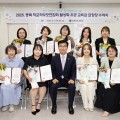 "함께 만들어가는 교육 공동체." 충북교육청, 학부모 교육 참여 유공자에 교육감 표창 수여