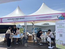 "자연 속에서 꿈을 키우다." 강원교육청, 서울 생태전환교육한마당에서 농어촌유학 홍보