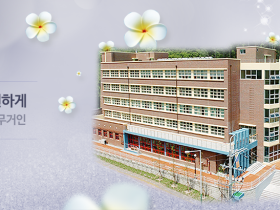 울산 무거고, 2029년 울산다운2지구로 신설 이전 추진