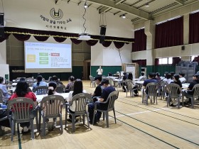 "특수교사의 성장을 함께 꿈꾸다." 충남교육청, '수업지도 기반 수업장학' 연수 실시