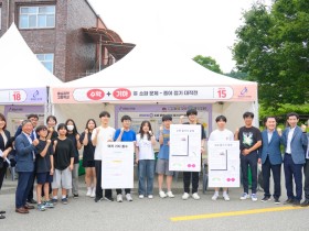 충남교육청, '제1회 수수방' 행사로 창의적 수학교육 새 지평 제시