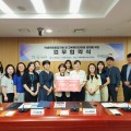 "가족돌봄 청소년들의 건강한 성장 지원." 세종시 학교지원본부-월드비전, 학생맞춤통합지원 체계 구축 업무협약 체결