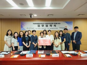 "가족돌봄 청소년들의 건강한 성장 지원." 세종시 학교지원본부-월드비전, 학생맞춤통합지원 체계 구축 업무협약 체결