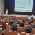 세종시교육청, 어린이집 원장 대상 유보통합 연찬회 개최…생태교육 역량 강화