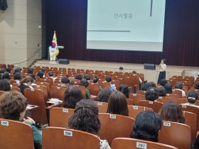 세종시교육청, 어린이집 원장 대상 유보통합 연찬회 개최…생태교육 역량 강화