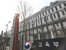 교육부, 5개 지역에 고등교육 규제특례 확대…글로컬대학 혁신 지원
