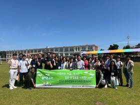 제주교육청, 전남·전북 농어촌유학 우수사례 탐방…제주형 모델 구축 박차