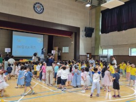 "함께 성장하는 교육공동체의 아름다운 시작." 세종 연세초, 유·초 이음 교육 '입학 100일 축하' 성료