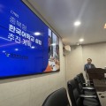 충북교육청, ‘충북형 한국어학교’ 설립 본격 추진
