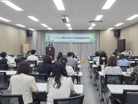 "안정적 운영을 위한 소통과 협력." 세종교육청, 늘봄지원팀장 협의회로 세종형 늘봄학교 발전방안 논의