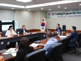 "국제교류로 펼치는 디지털 교육의 미래." 대전교육청, 2025년 몽골교원 초청 교육정보화 연수 실시