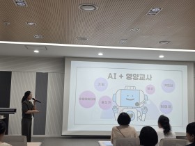 강원교육청, 에듀테크 활용한 영양교육 연수 운영…디지털로 식생활 교육 혁신