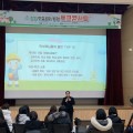 "중재하다 고소당하는 교사들"…서울시 관계회복 숙려제에 제동