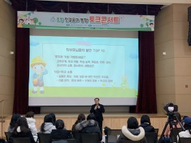 "중재하다 고소당하는 교사들"…서울시 관계회복 숙려제에 제동