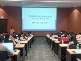 "어린이집과 초등학교 간 교육의 다리를 놓다." 경기도교육청, 유아-초등 연계 이음교육 현장 강화