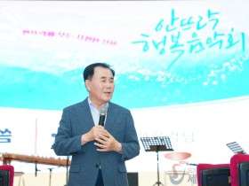 충남교육청, '안뜨락에 부는 시원한 선율' 음악회 성황… "행복한 직장문화 조성"