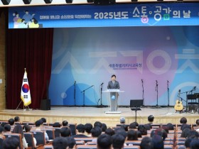 세종시교육청, '세종교육 4기 3주년' 기념… "교육공동체 회복이 과제"